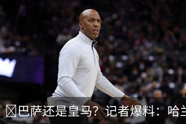 ​巴萨还是皇马？记者爆料：哈兰德迟早会去西班牙踢球