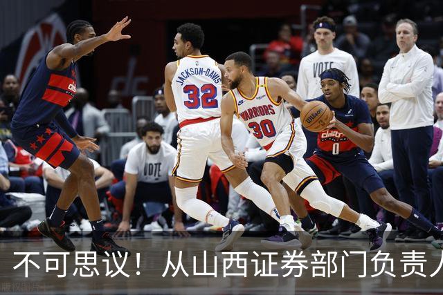 不可思议！从山西证券部门负责人到上海社区社工，复旦法硕毕业生拟录用公示，引发当地网友热议