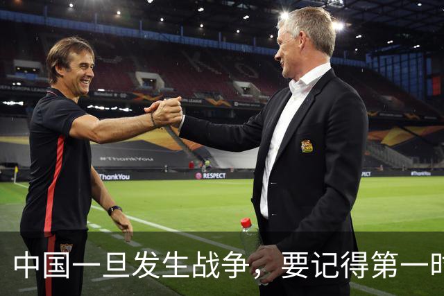 中国一旦发生战争，要记得第一时间要带好这5样东西，才能保命
