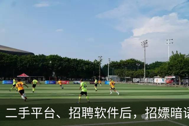 二手平台、招聘软件后，招嫖暗语已经渗透到顺风车了……