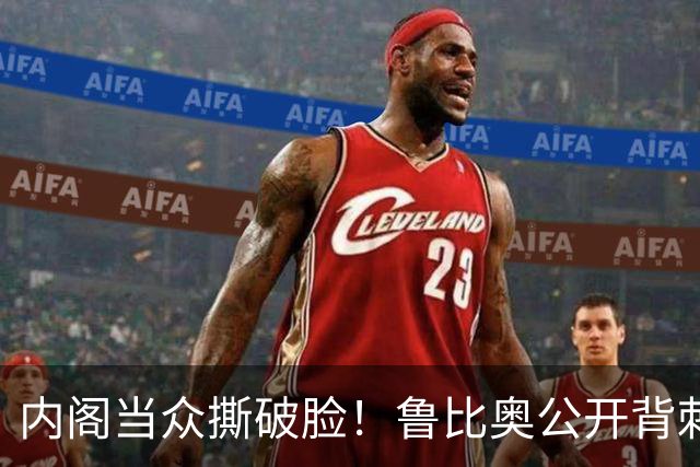 内阁当众撕破脸！鲁比奥公开背刺马斯克，全盘推翻星盾管控说辞