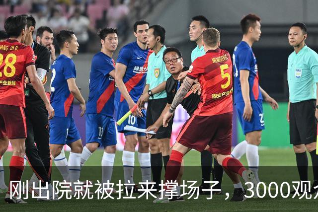 刚出院就被拉来撑场子，3000观众没听完介绍全跑光！老黄吼出“图幸福”，评论区一句反问让他当场哑火