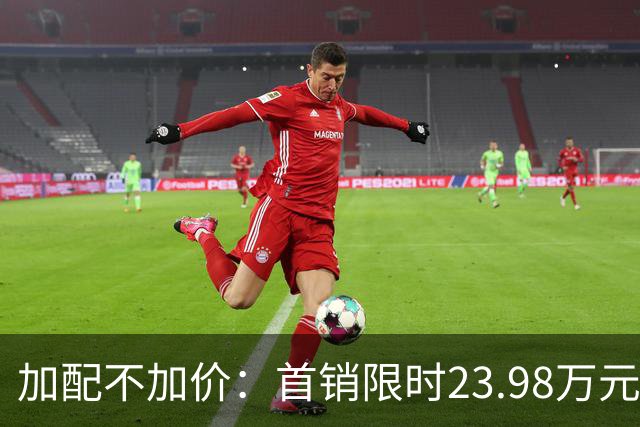 加配不加价：首销限时23.98万元2026款理想i6车型正式发布