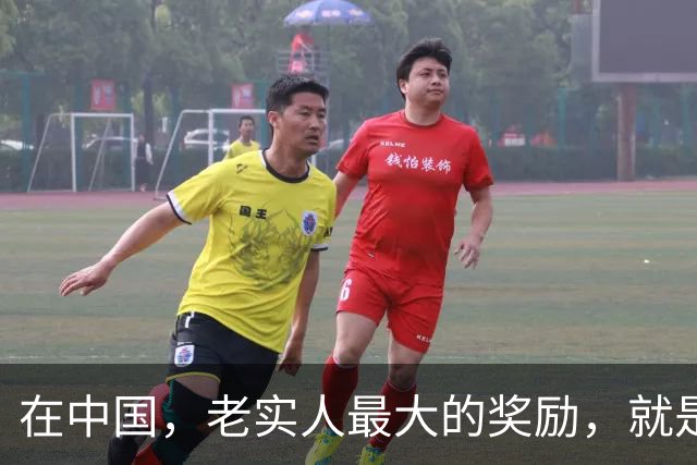 在中国，老实人最大的奖励，就是暂时没被惩罚
