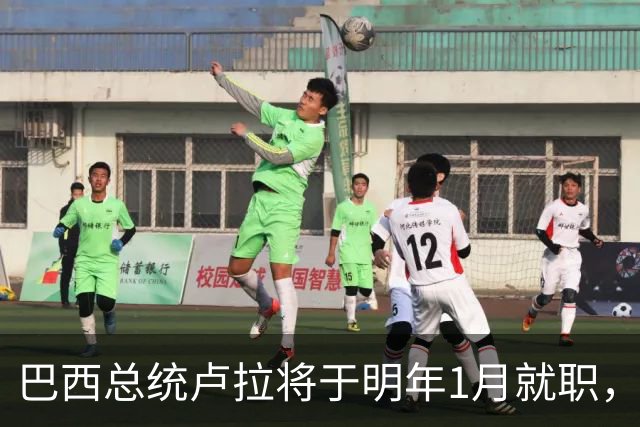 巴西总统卢拉将于明年1月就职，开启第四个总统任期