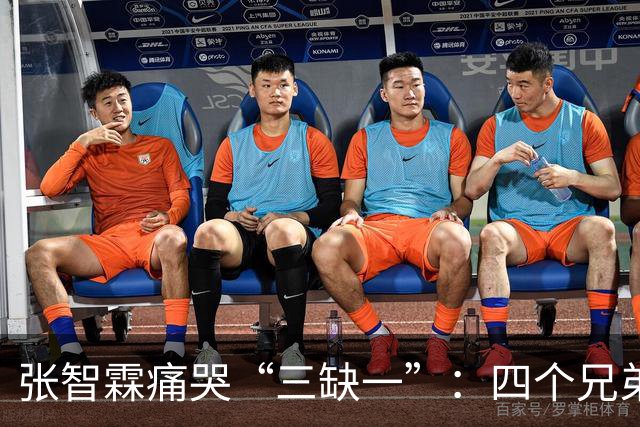 张智霖痛哭“三缺一”：四个兄弟搓麻将三十年，交情有多深？