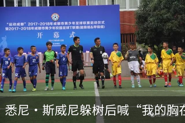 悉尼·斯威尼躲树后喊“我的胸在这边”，孩子被吓哭