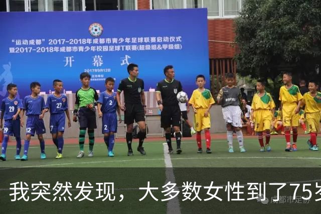 我突然发现，大多数女性到了75岁，都会有以下5种情况出现，很准