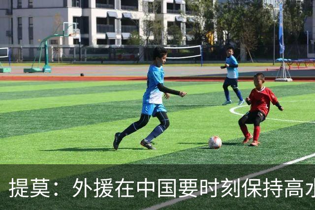提莫：外援在中国要时刻保持高水平；我和唐鑫唐淼关系最好