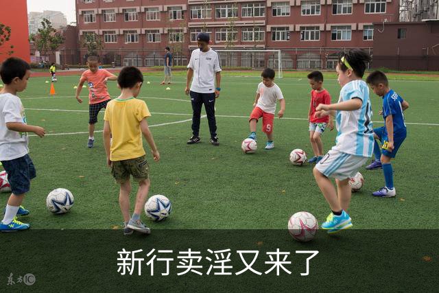 新行卖淫又来了