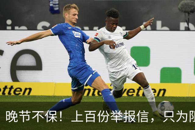 晚节不保！上百份举报信，只为阻止他当选院士，三年调查还他清白