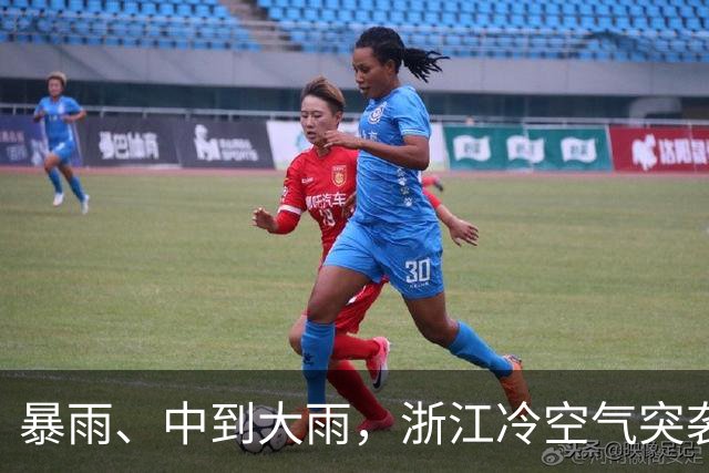 暴雨、中到大雨，浙江冷空气突袭：马上大降温！17级超强台风烟花走出诡异路径，最新预判