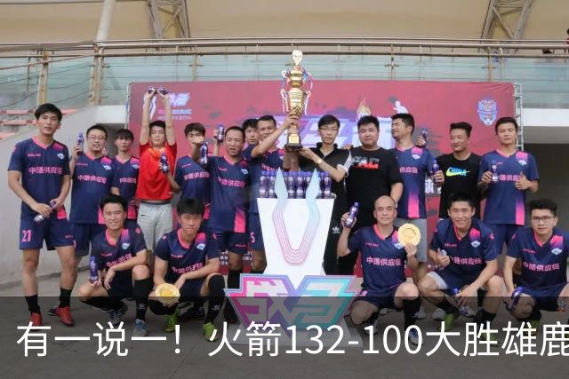 有一说一！火箭132-100大胜雄鹿，4人表现满分，5人及格