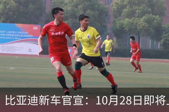 比亚迪新车官宣：10月28日即将上市，续航1630公里