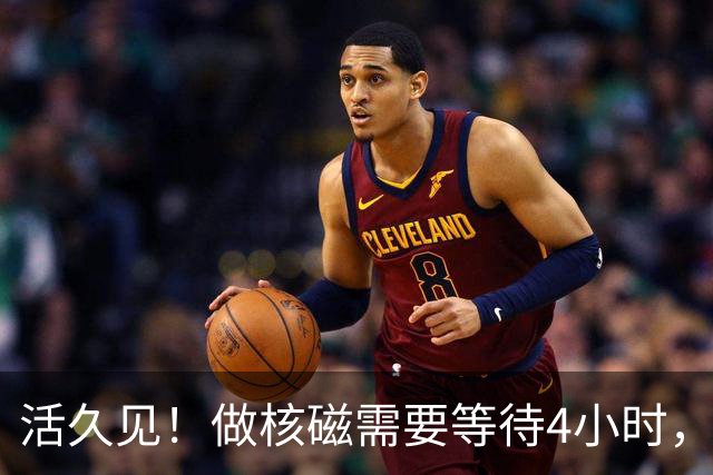 活久见！做核磁需要等待4小时，患者向12345投诉医院，投诉单曝光，网友很同情医护人员