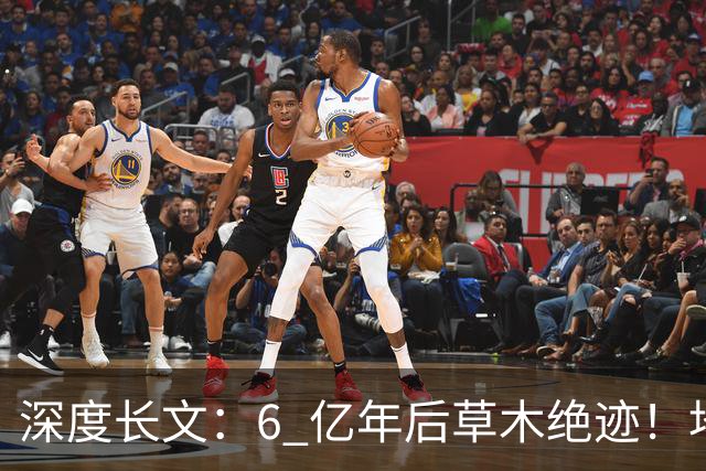 深度长文：6 亿年后草木绝迹！地球真正的末日，和红巨星无关！