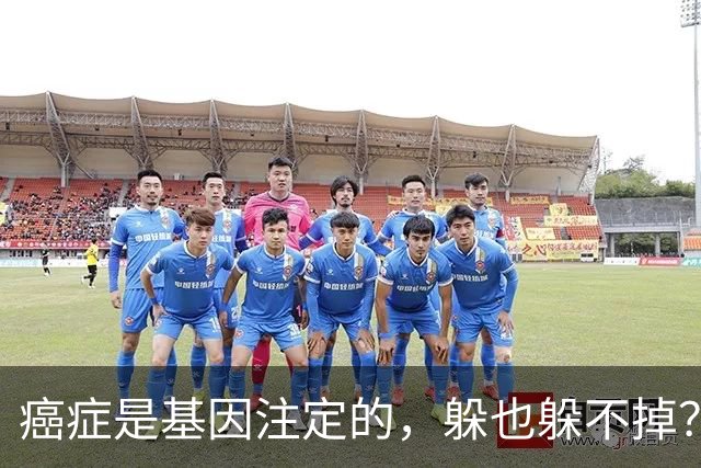 癌症是基因注定的，躲也躲不掉？有5种癌症可能会遗传给下一代！