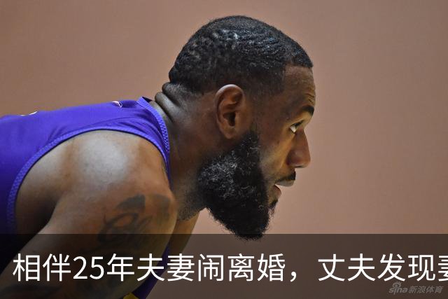 相伴25年夫妻闹离婚，丈夫发现妻子一年前私自将共同房产赠与儿子，于是将妻儿一并起诉，法院：妻子和儿子构成恶意串通，赠与行为无效