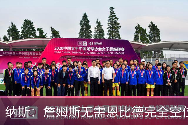纳斯：詹姆斯无需恩比德完全空位，一丝空间即可找到他