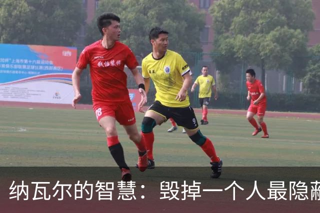 纳瓦尔的智慧：毁掉一个人最隐蔽的方式，是让他一直困在算法里