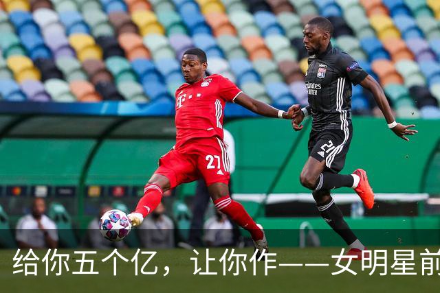 "给你五个亿，让你作"——女明星前夫年度最讽刺的破产宣言