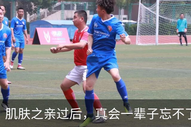 肌肤之亲过后，真会一辈子忘不了吗？科学答案太扎心了，别不信