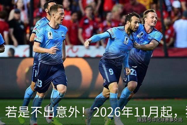 若是不出意外！2026年11月起，猪肉，鸡蛋，蔬菜或迎来“大变局”