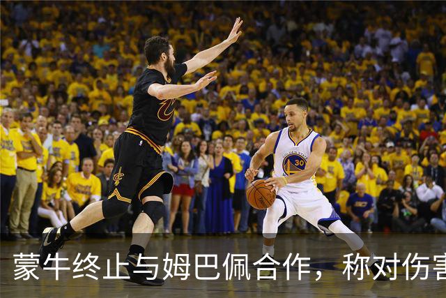 蒙牛终止与姆巴佩合作，称对伤害中国人民感情的言行零容忍