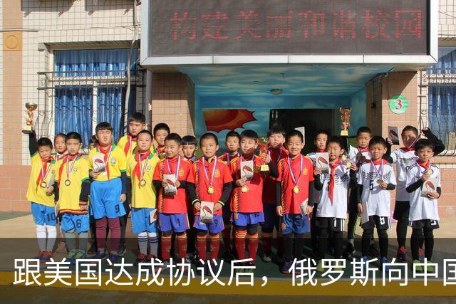 跟美国达成协议后，俄罗斯向中国保证，给中国的天然气一点不会少