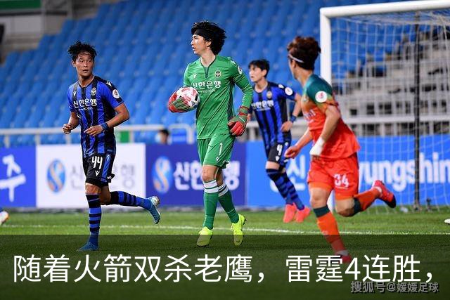 随着火箭双杀老鹰，雷霆4连胜，NBA西部最新排名如下！灰熊大黑马