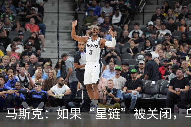 马斯克：如果“星链”被关闭，乌克兰前线将立即崩溃，这不是威胁